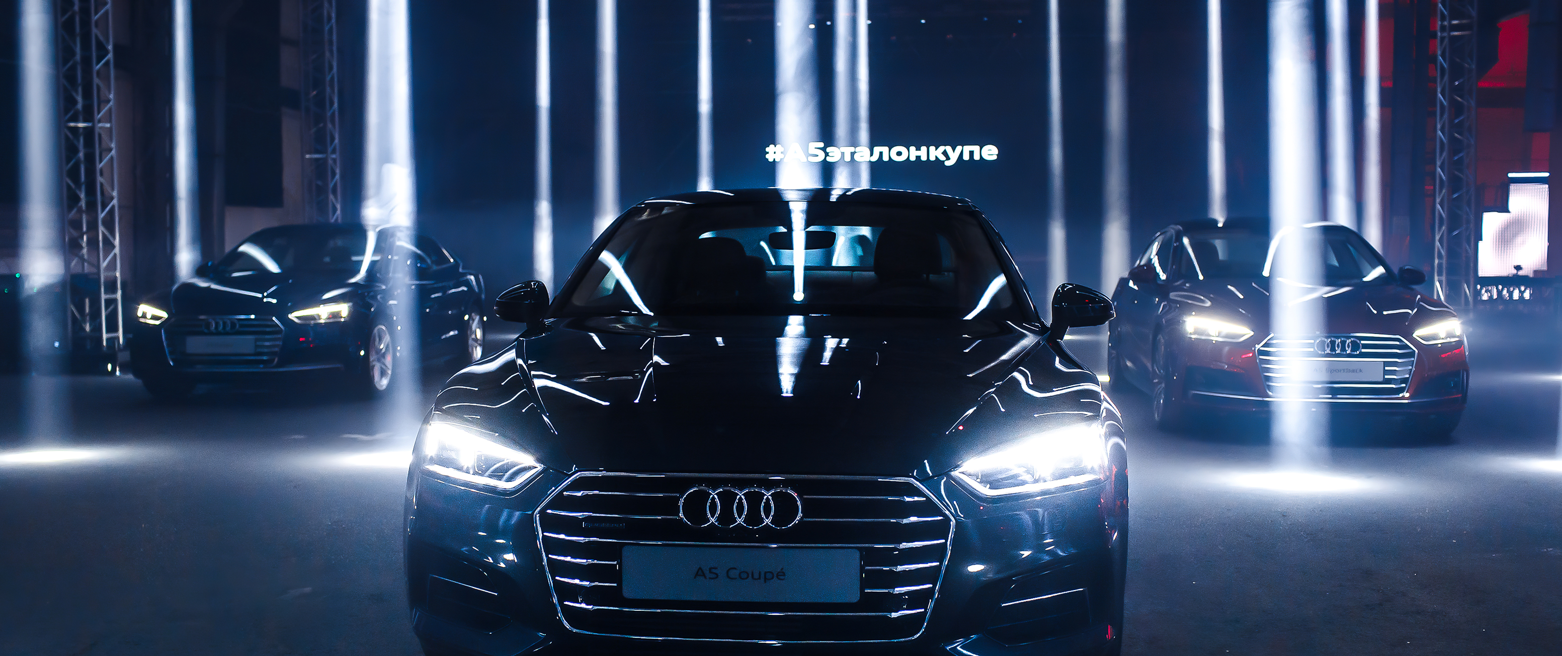 Audi A5 6