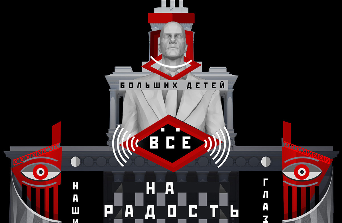 Mayakovsky 6