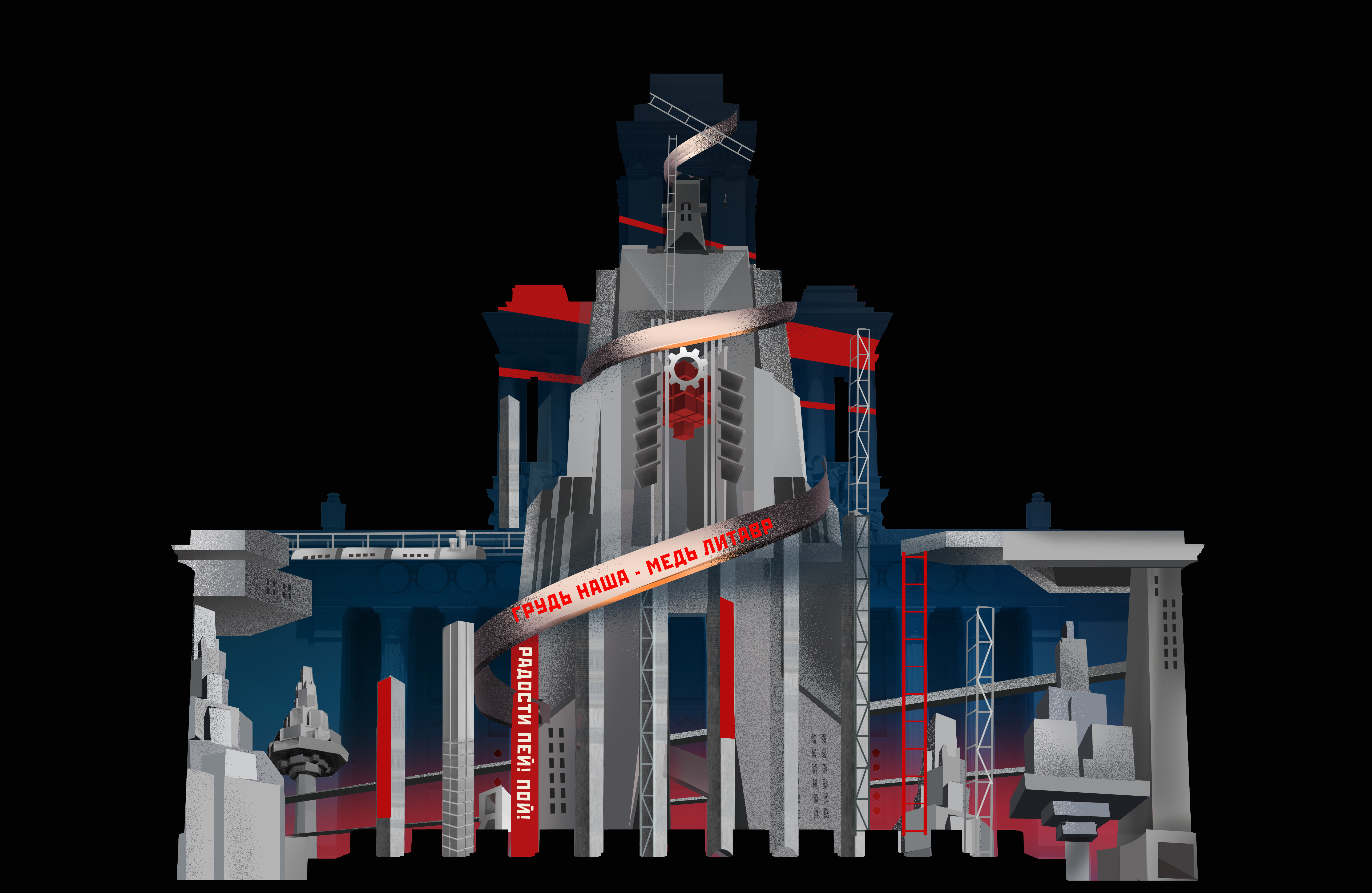 Mayakovsky 15